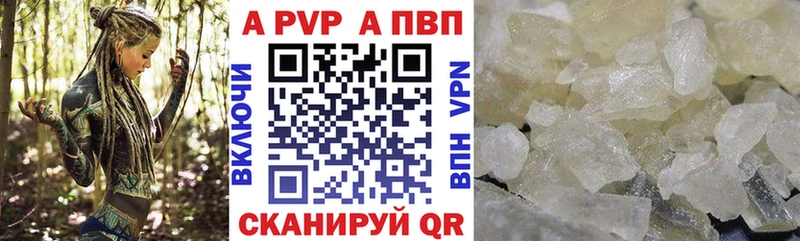 Alfa_PVP мука  Северская 