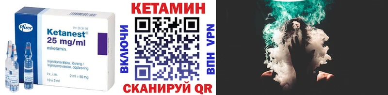КЕТАМИН VHQ  наркотики  Северская 