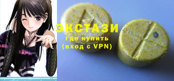 спиды Нефтекумск