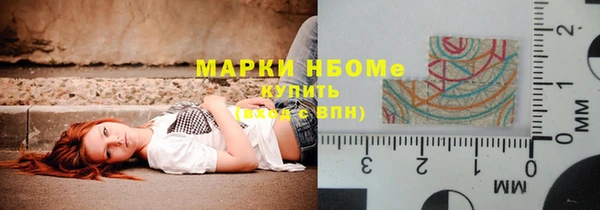 гашиш Надым