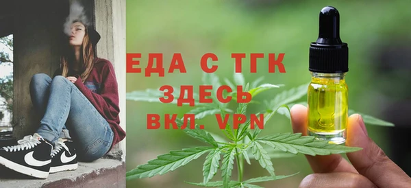 спиды Нефтекумск