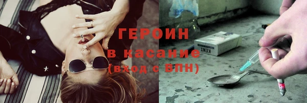 спиды Нефтекумск