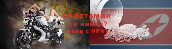 спиды Нефтекумск