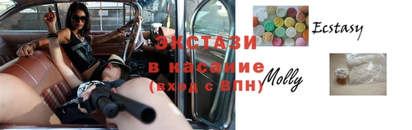 спиды Нефтекумск