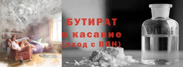 спиды Нефтекумск
