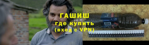 спиды Нефтекумск
