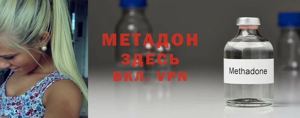 меф VHQ Белоозёрский