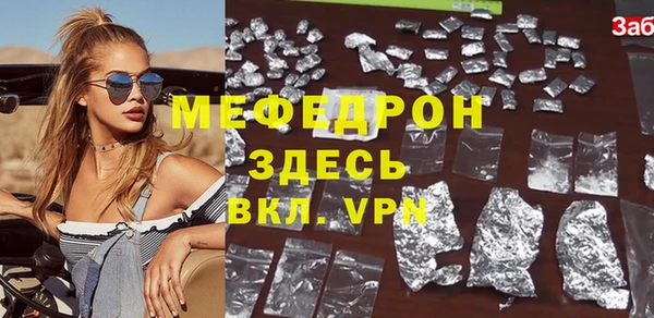 спиды Нефтекумск