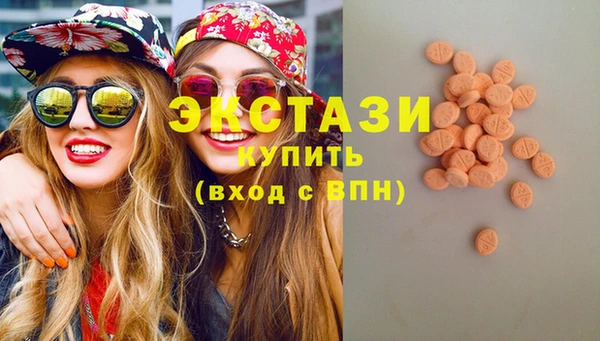спиды Нефтекумск