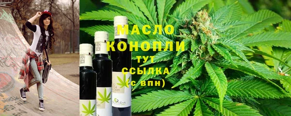 спиды Нефтекумск