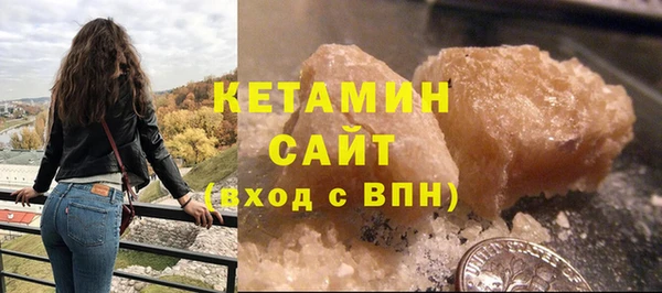 мефедрон VHQ Наволоки