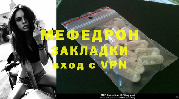 СК Нефтегорск