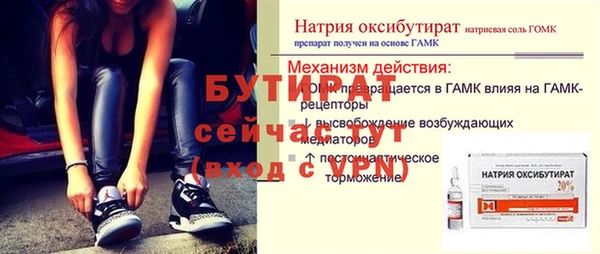 спиды Нефтекумск
