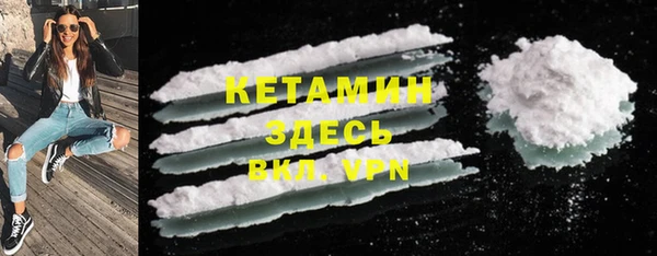 спиды Нефтекумск