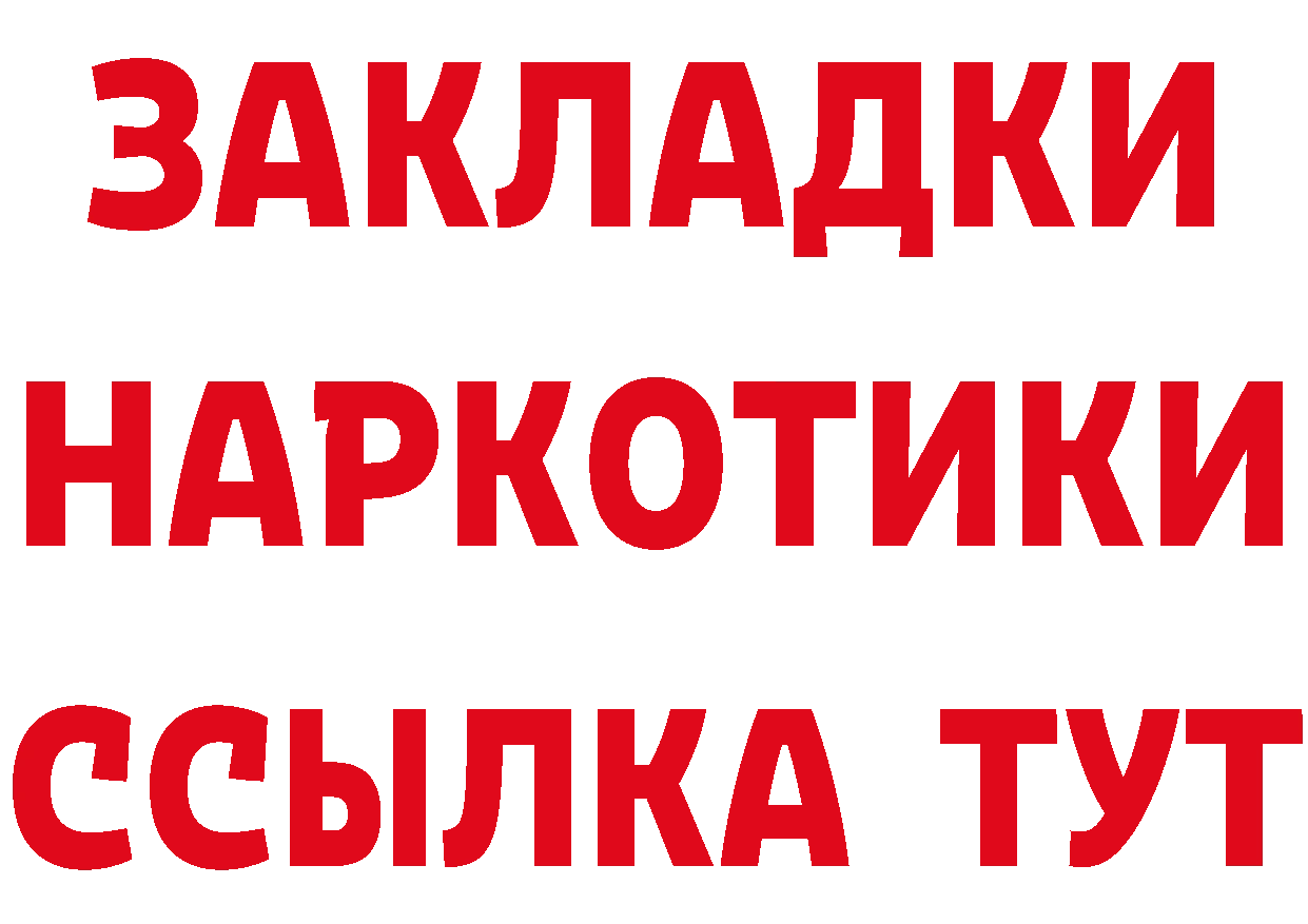 Где продают наркотики? мориарти формула Северская