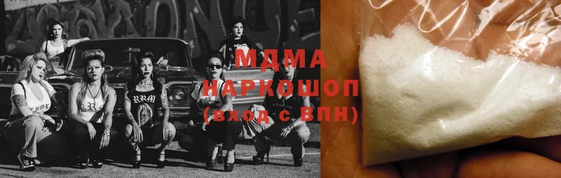 MDMA VHQ  Северская 