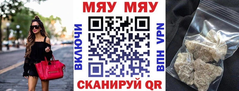 Мефедрон мука  мега ONION  Северская 