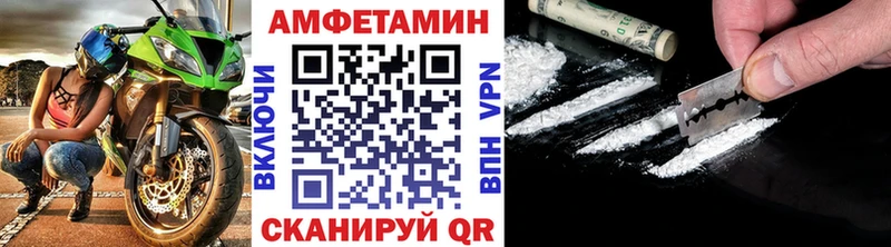 Первитин Декстрометамфетамин 99.9%  купить наркотик  Северская 